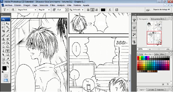 Figura 1. Captura de pantalla de Shiro mientras limpia una página.