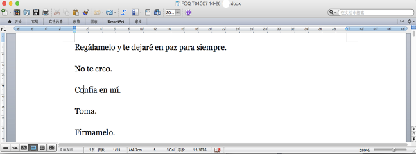 Figura 2. Captura de transcripció