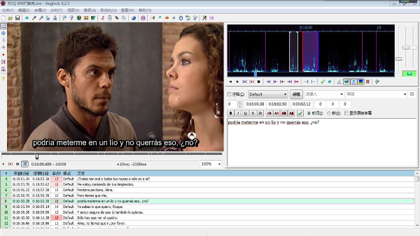 ​Figura 3. Captura desincronització