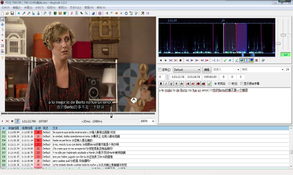 Figura 4. Captura de traducció