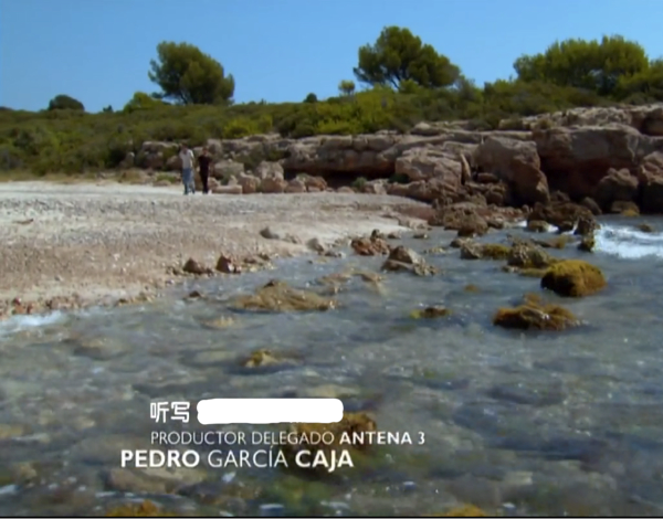 Figura 5. Captura de títols de crèdit dels transcriptors (听写)